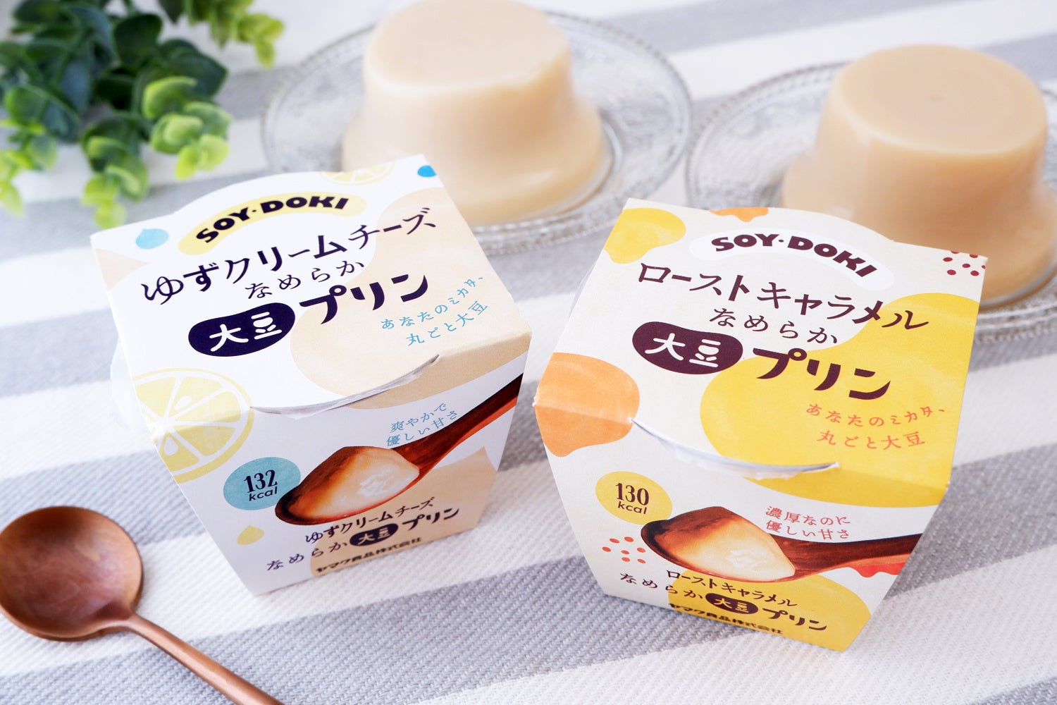 「なめらか大豆プリン」シリーズ