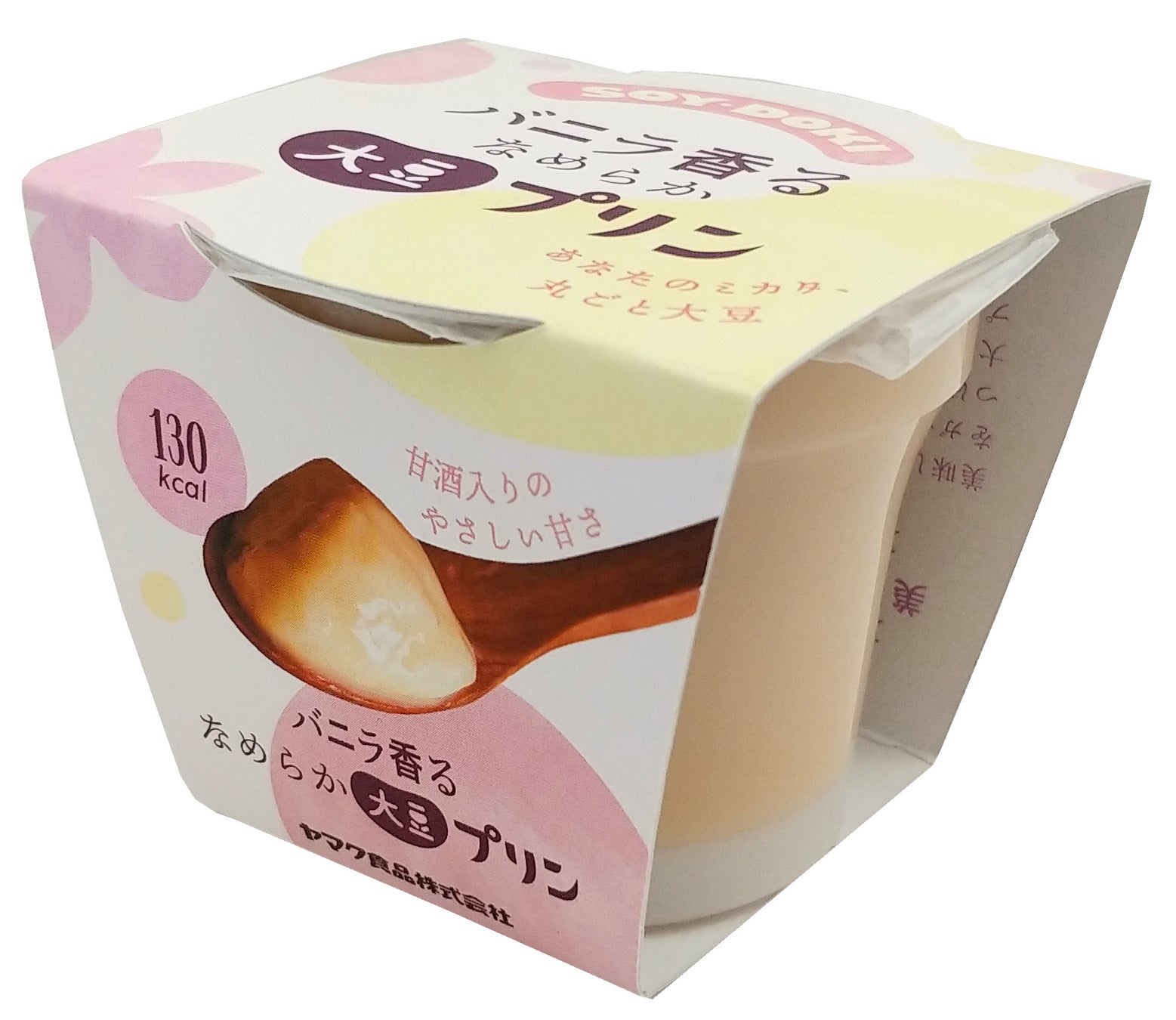 新機軸!卵を使わず、丸ごと大豆の「大豆ペースト」で作った、人気の「なめらか大豆プリン」シリーズに新たな仲間入り!「なめらか大豆プリン バニラ ...