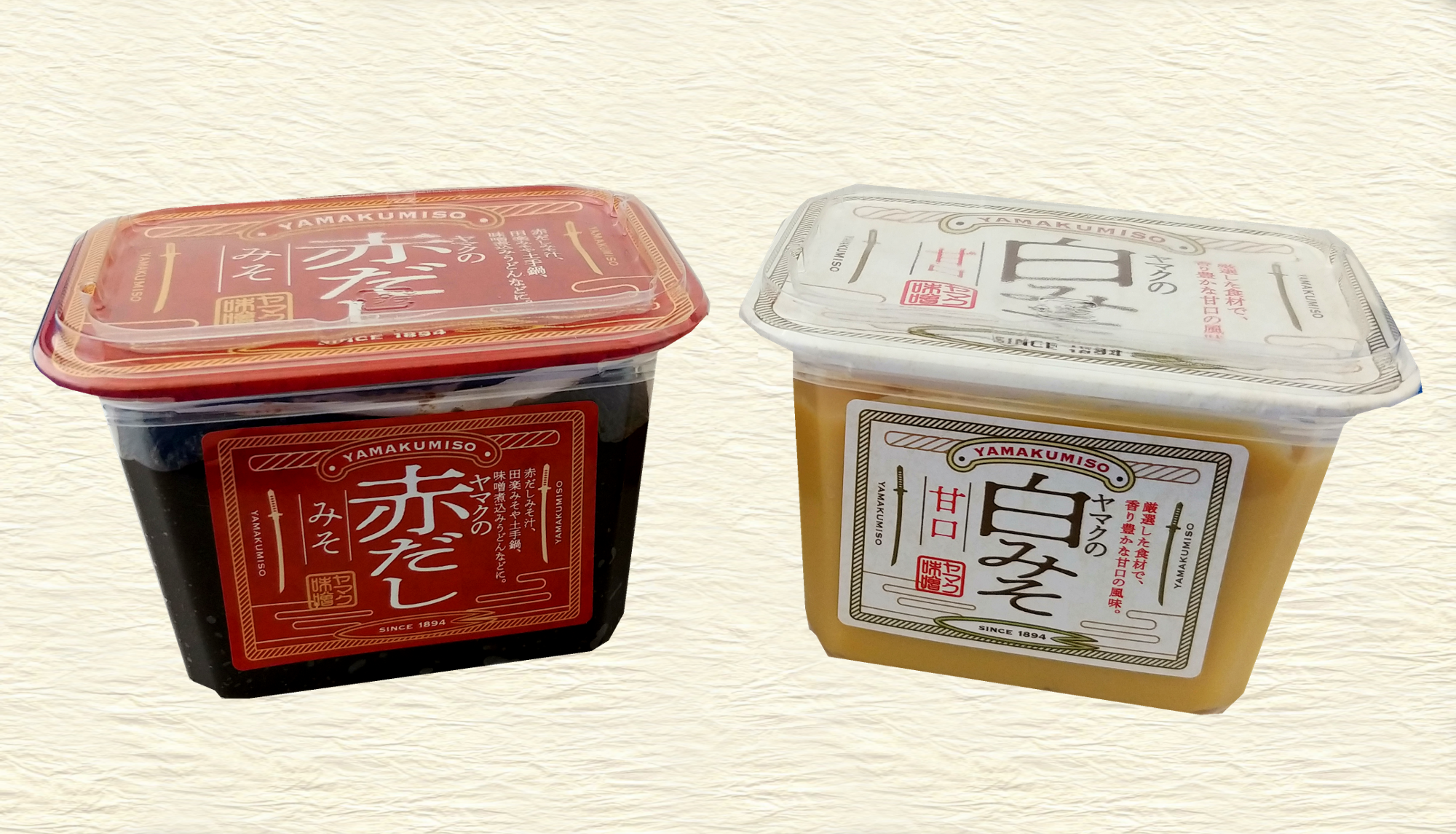 （左から）赤だし カップ・白みそ カップ