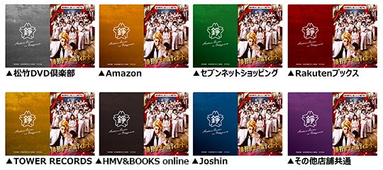 『赤羽骨子のボディガード』12/25(水)Blu-ray&DVD発売決定!