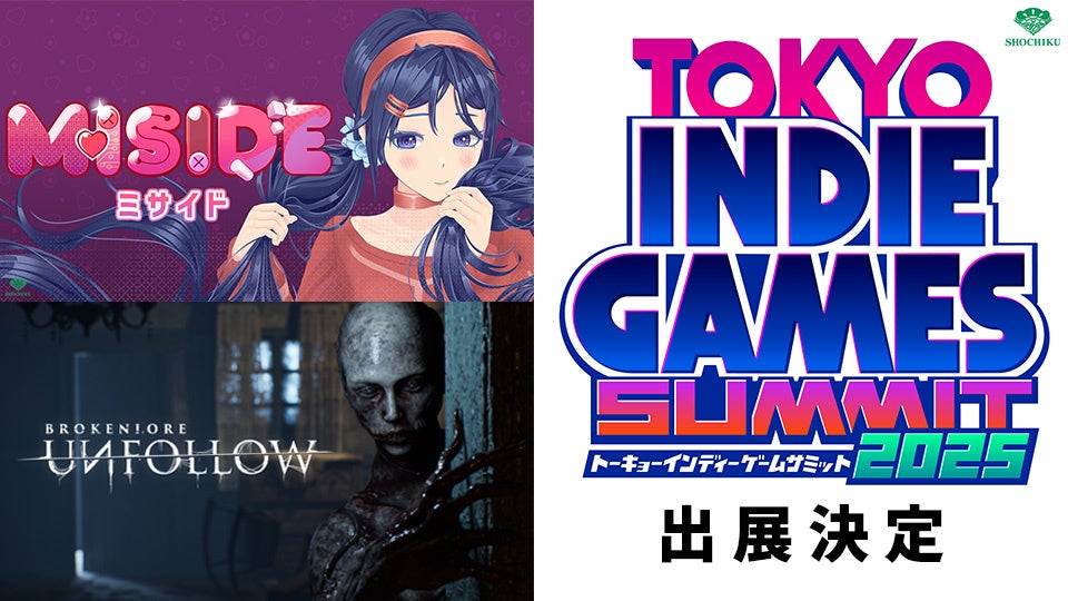 【速報】話題のホラーゲーム『MiSide』公式グッズ販売開始! 【速報】話題のホラーゲーム『MiSide』公式グッズ販売開始!