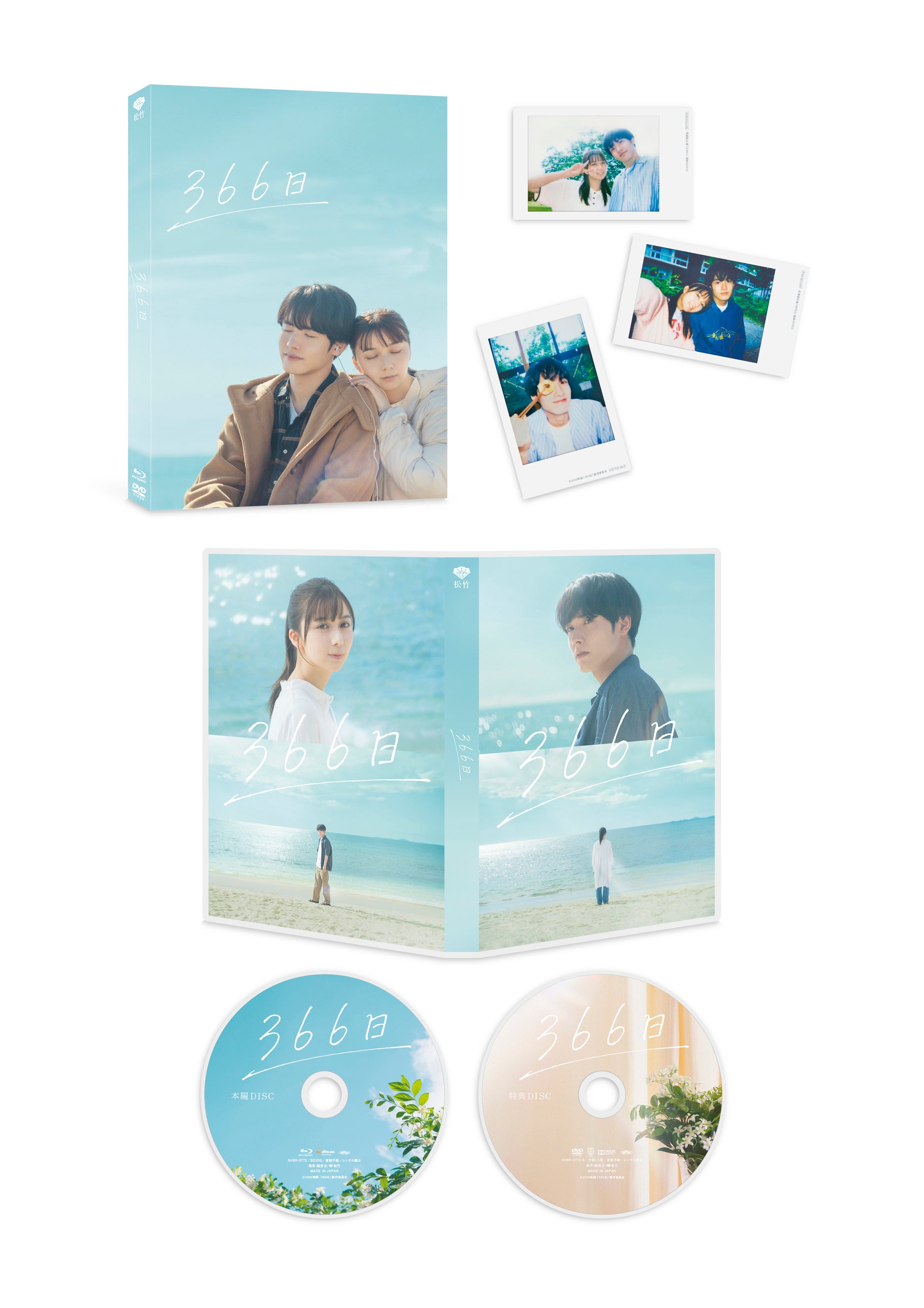 ハウス 日本映画 ブルーレイ 未開封品 HOUSE ハウス Criterion盤 Blu-ray - メルカリ