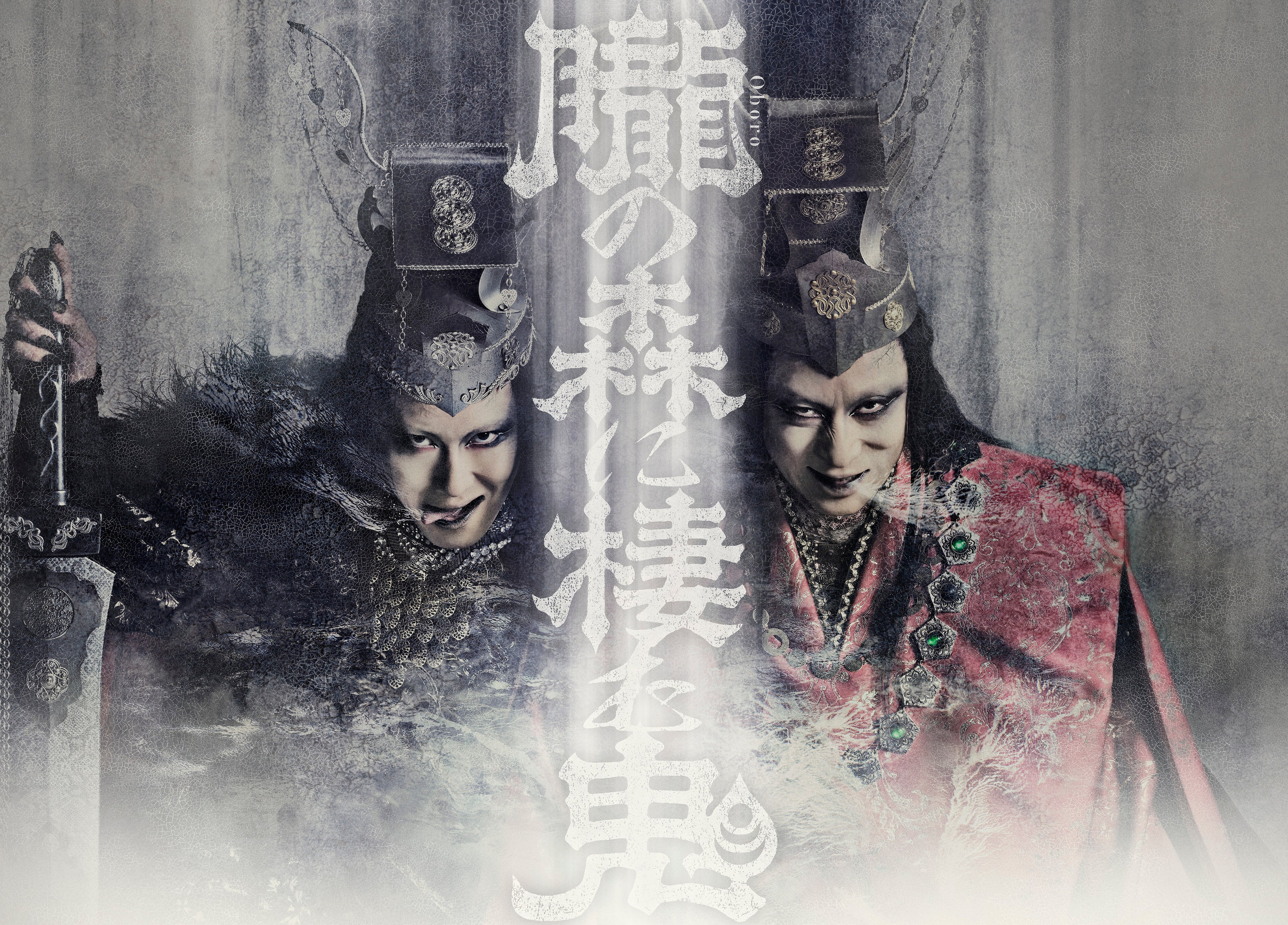 ふしぎな國・日本('83松竹/松林プロ)　新品・未開封 ふしぎな國・日本('83松竹/松林プロ) 新品・未開封 ふしぎな國・日本