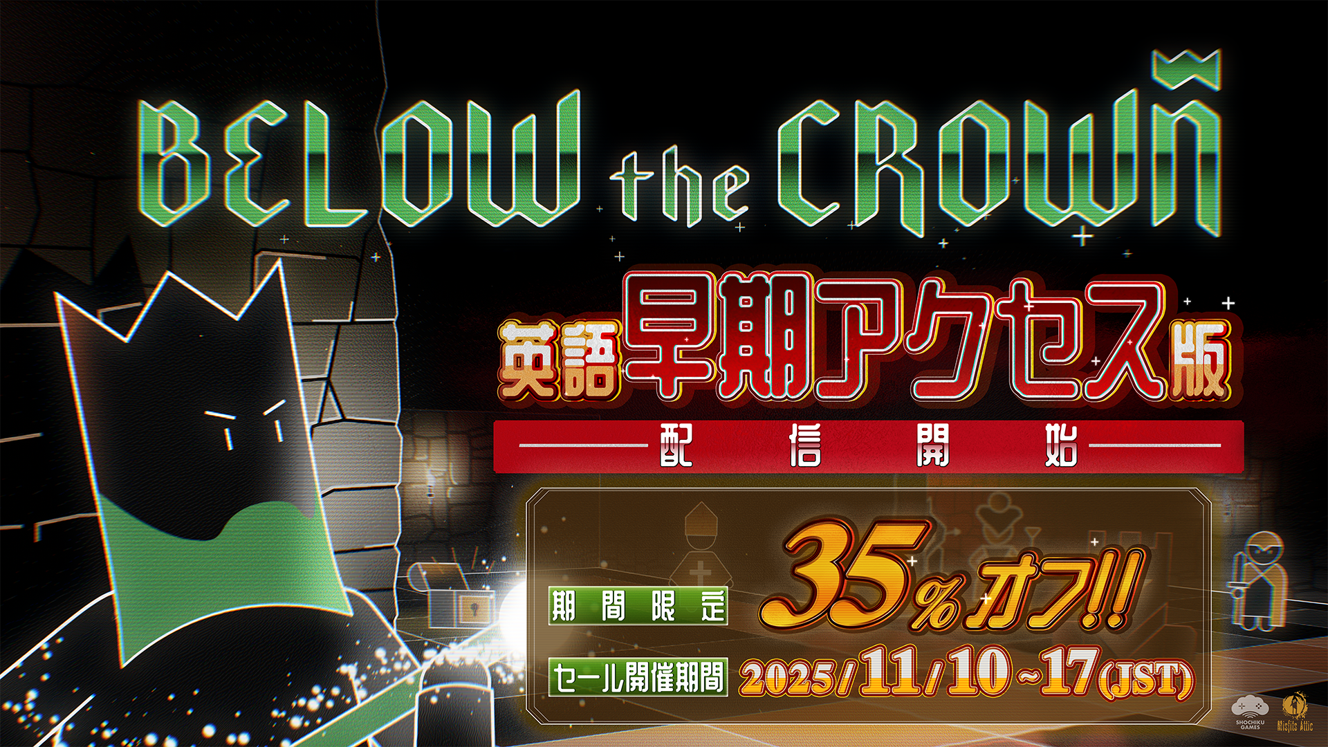 ローグライク×チェス『Below the Crown』Steamで早期アクセス開始