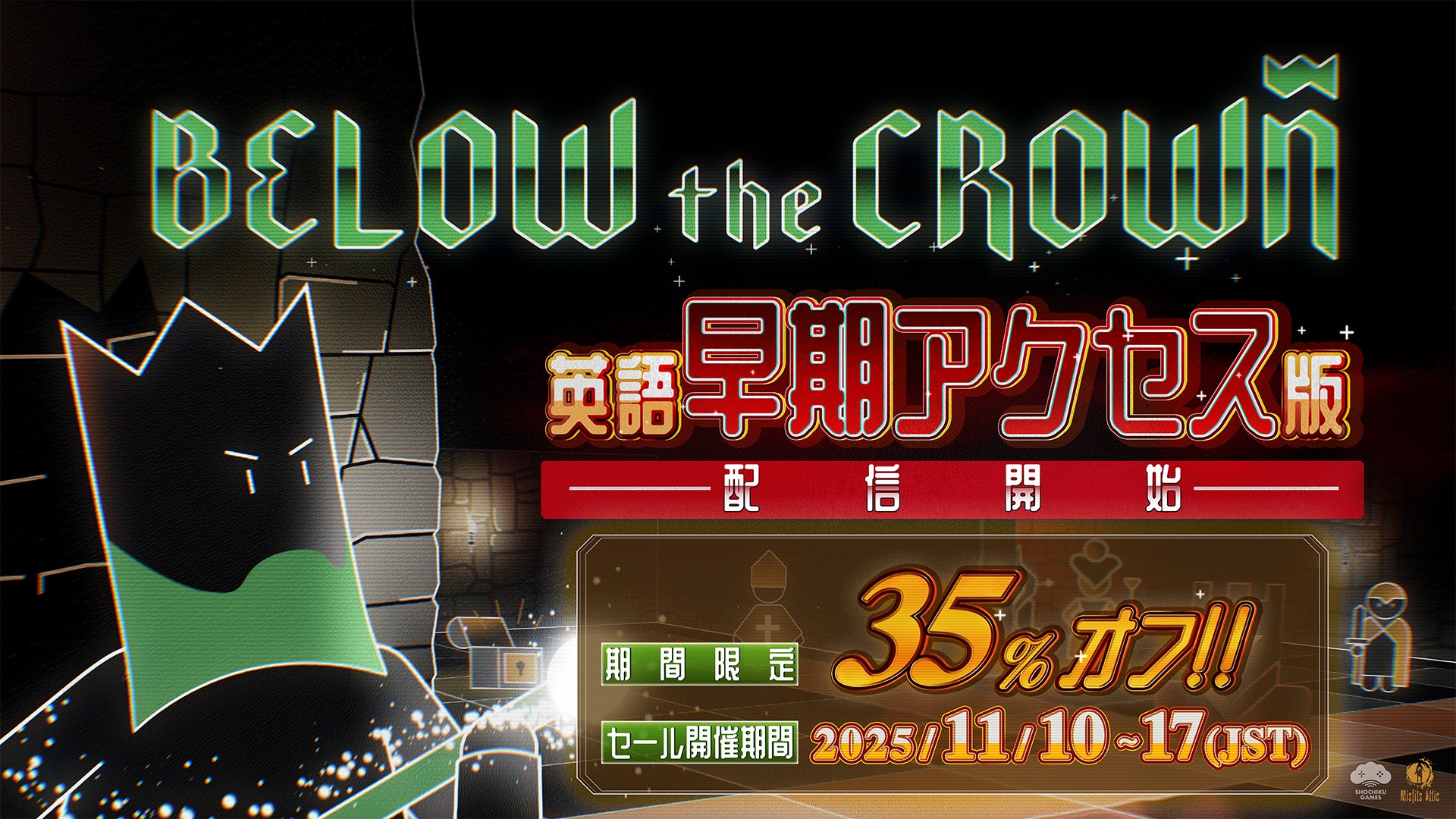 ローグライク×チェス『Below the Crown』Steamで早期アクセス開始 ローグライク×チェス『Below the Crown』Steamで早期アクセス開始