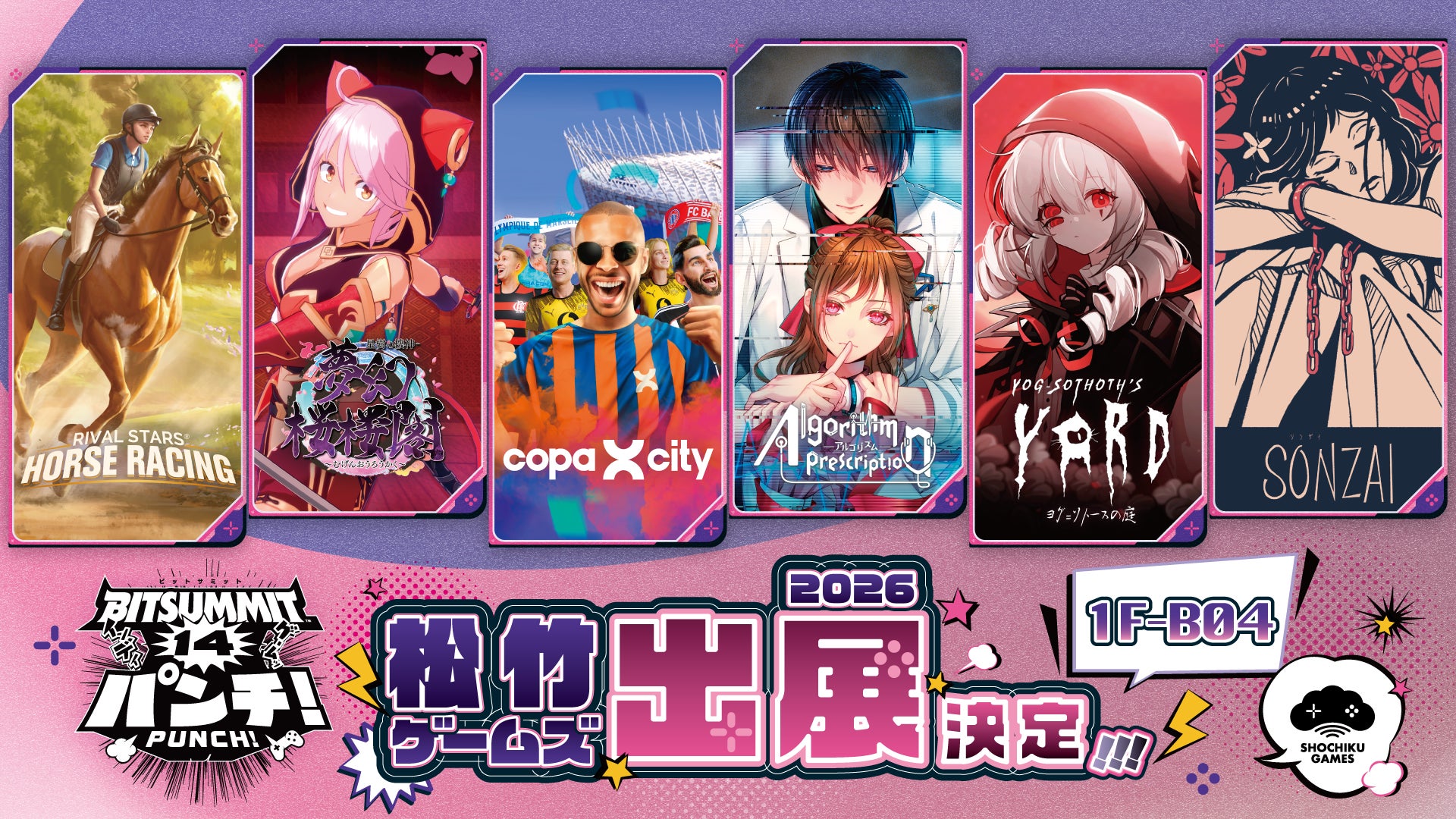 松竹ゲームズ、美少女!競馬!新作6本をBitSummitで 松竹ゲームズ、美少女!競馬!新作6本をBitSummitで