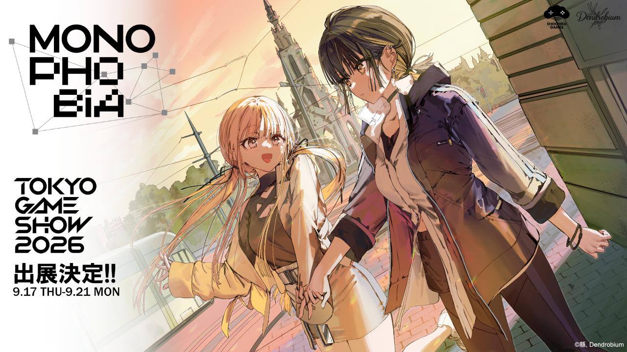 TGS2026で『MONOPHOBIA』初出展！少女たちの絆が怪異を暴く2.5Dアドベンチャー