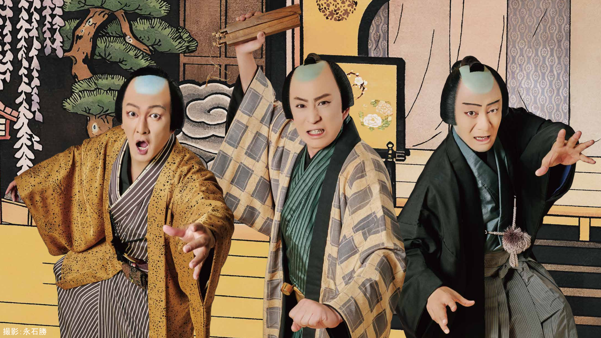 三谷幸喜 作・演出 シネマ歌舞伎『三谷かぶき 歌舞伎絶対続魂(ショウ・マスト・ゴー・オン) 幕を閉めるな』 完成披露上映会開催決定！