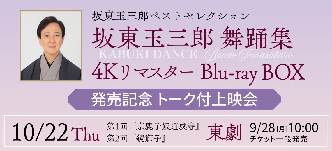【MUSIC ON! TV(エムオン!)】 俳優や歌手として幅広い分野で活躍! 加藤大悟 最新ライブ「higher」東京公演を全曲独占放送! エムオン!で10/27(火)夜10時~オンエア!