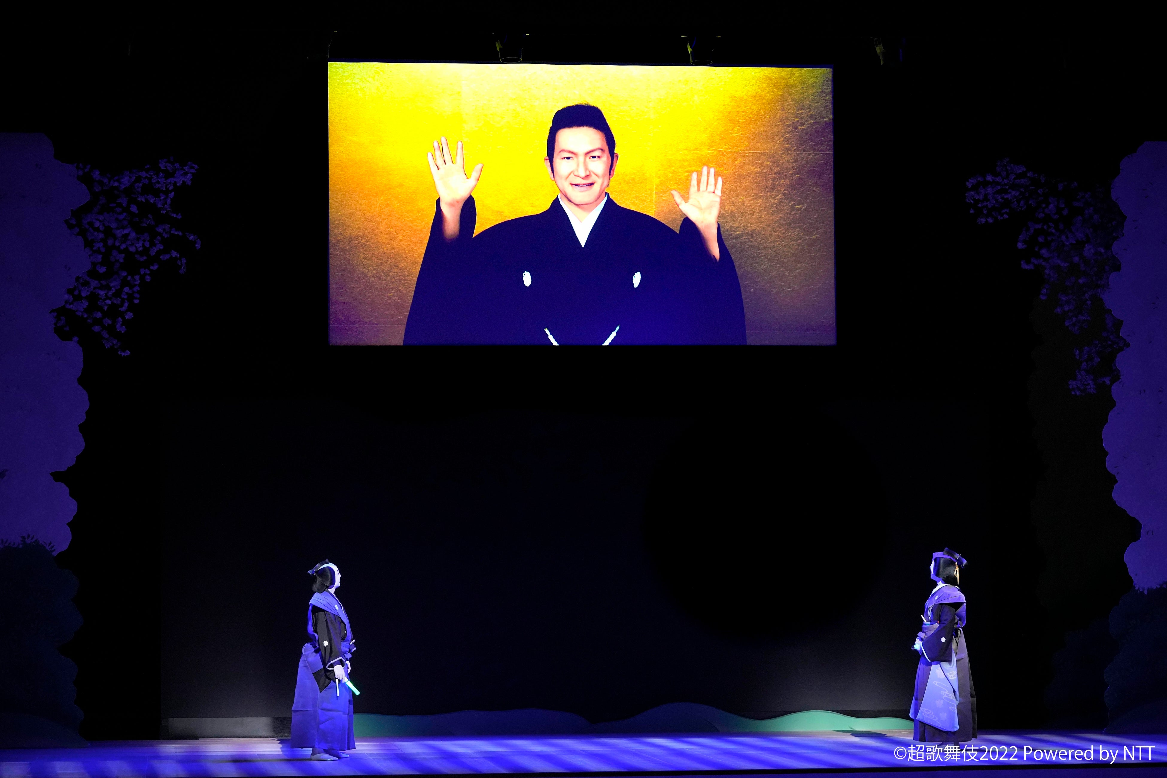 『超歌舞伎のみかた』©超歌舞伎2022 Powered by NTT