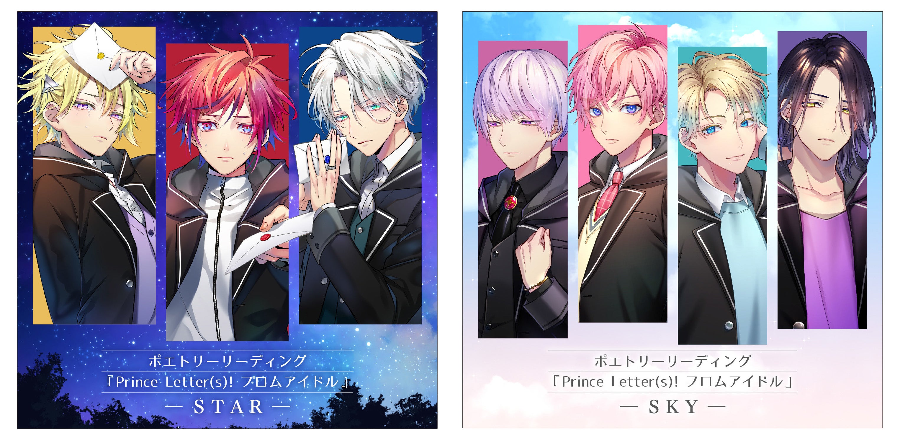 国産品 音楽と手紙で紡ぐ文通アイドルプロジェクト『Prince Letter(s 洋書