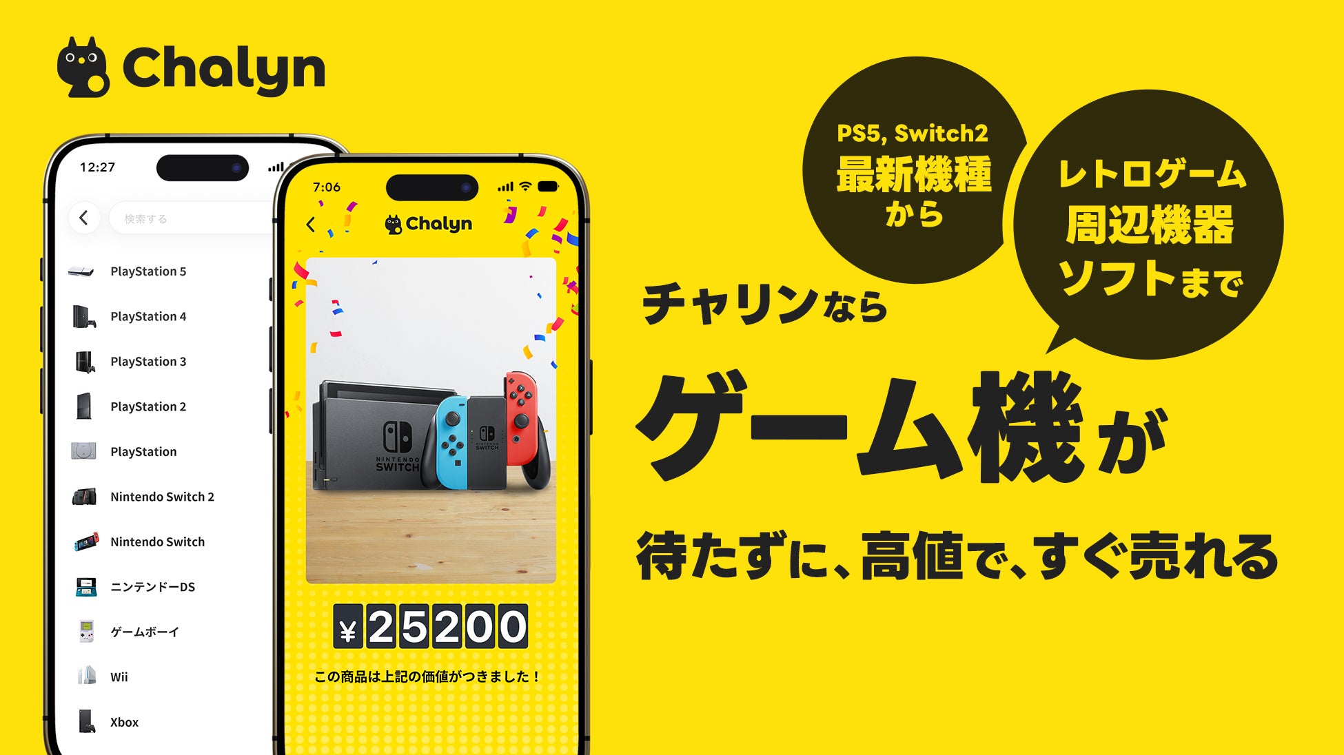 チャリ吉@インボイス〇同梱で200円引き様 リクエスト 6点 まとめ チャリ吉@インボイス〇同梱で200円引き様 リクエスト 6点 まとめ