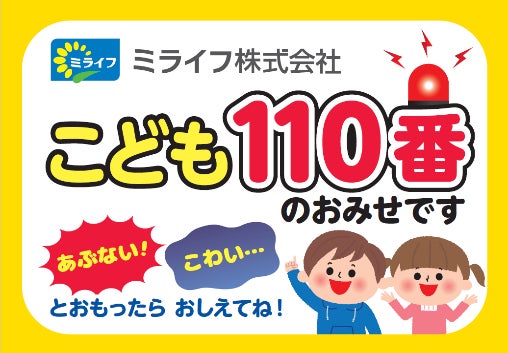 その他地域