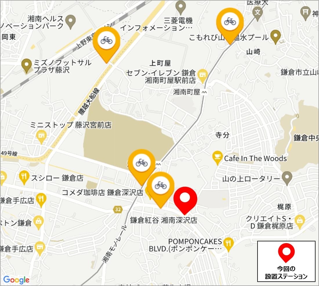 鎌倉紅谷　湘南深沢店（住所：神奈川県鎌倉市常盤208-1）