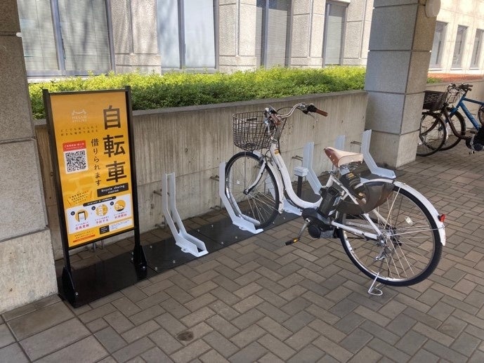 三芳町役場