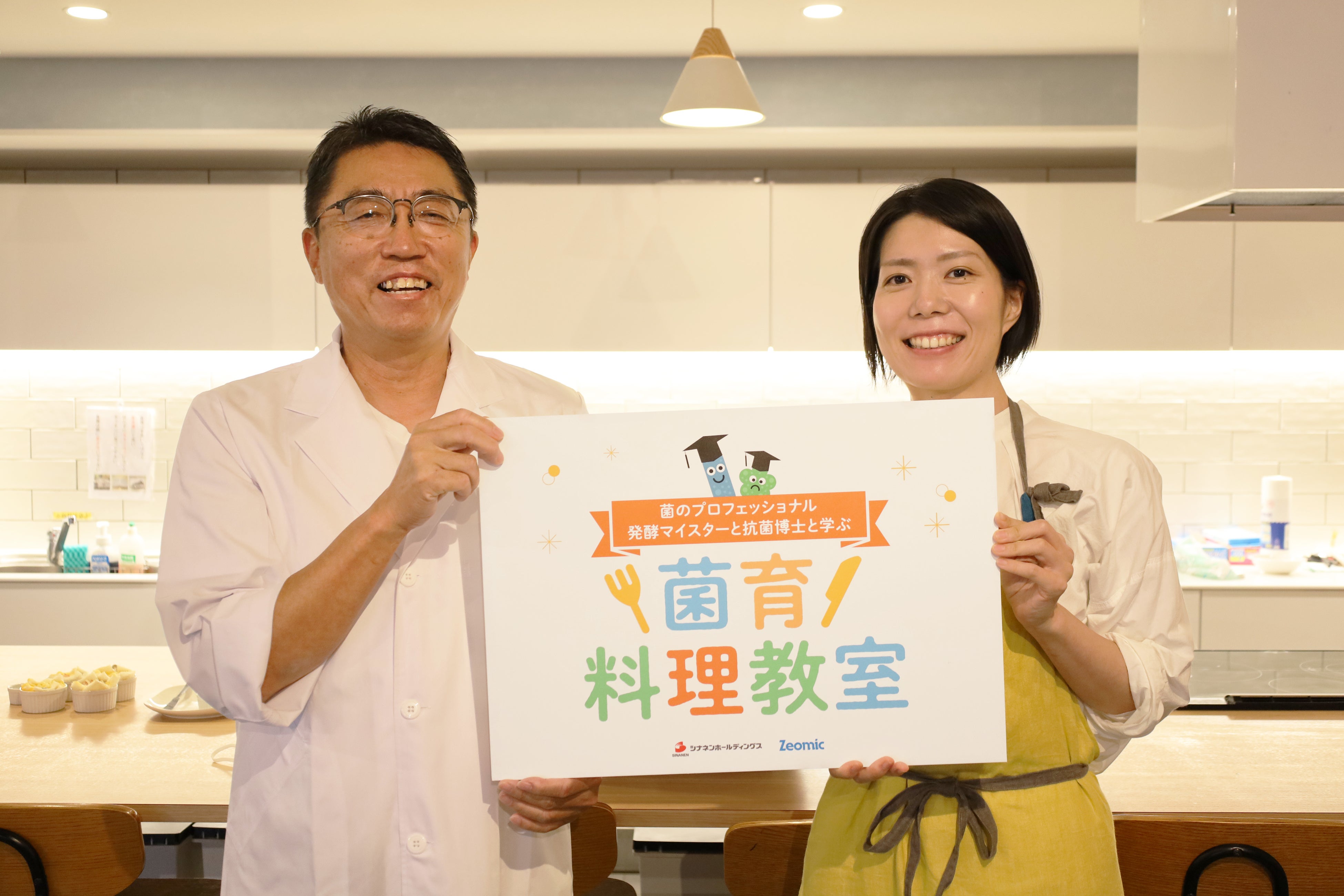 （左）抗菌博士 梶浦義浩（右）発酵マイスター 榎本美沙