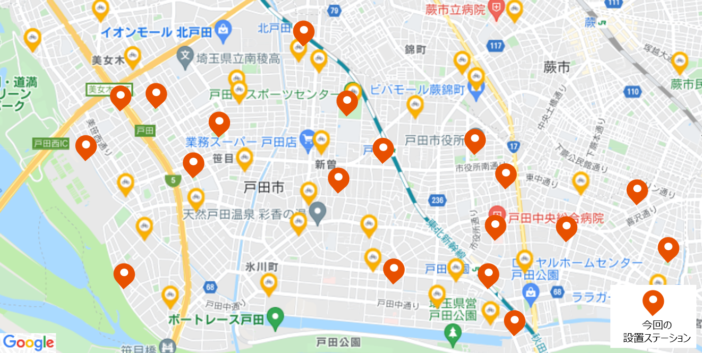 既に戸田市内の民間企業26か所(2022年2月末時点)にステーションを設置しています。