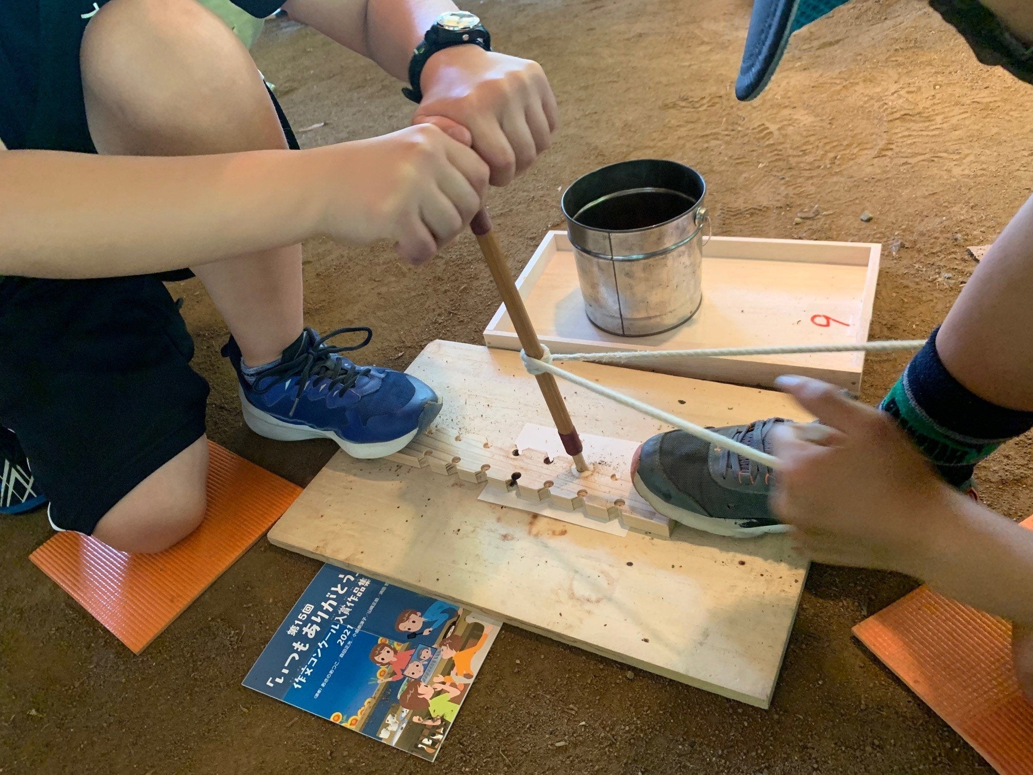 火育プログラム（火おこし体験）