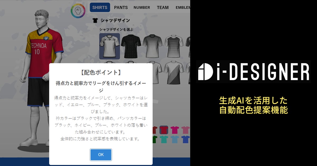 画像が削除されました