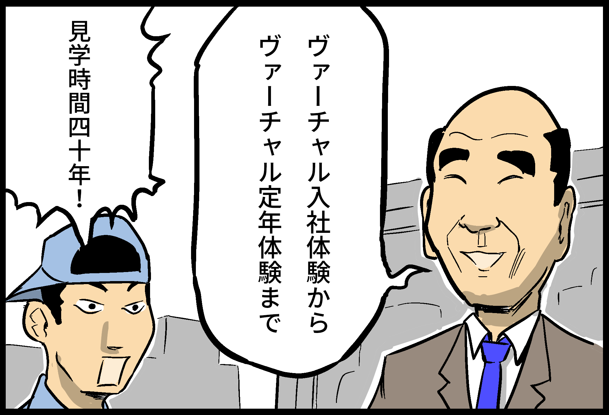 大賞　ひなじゅん様の作品