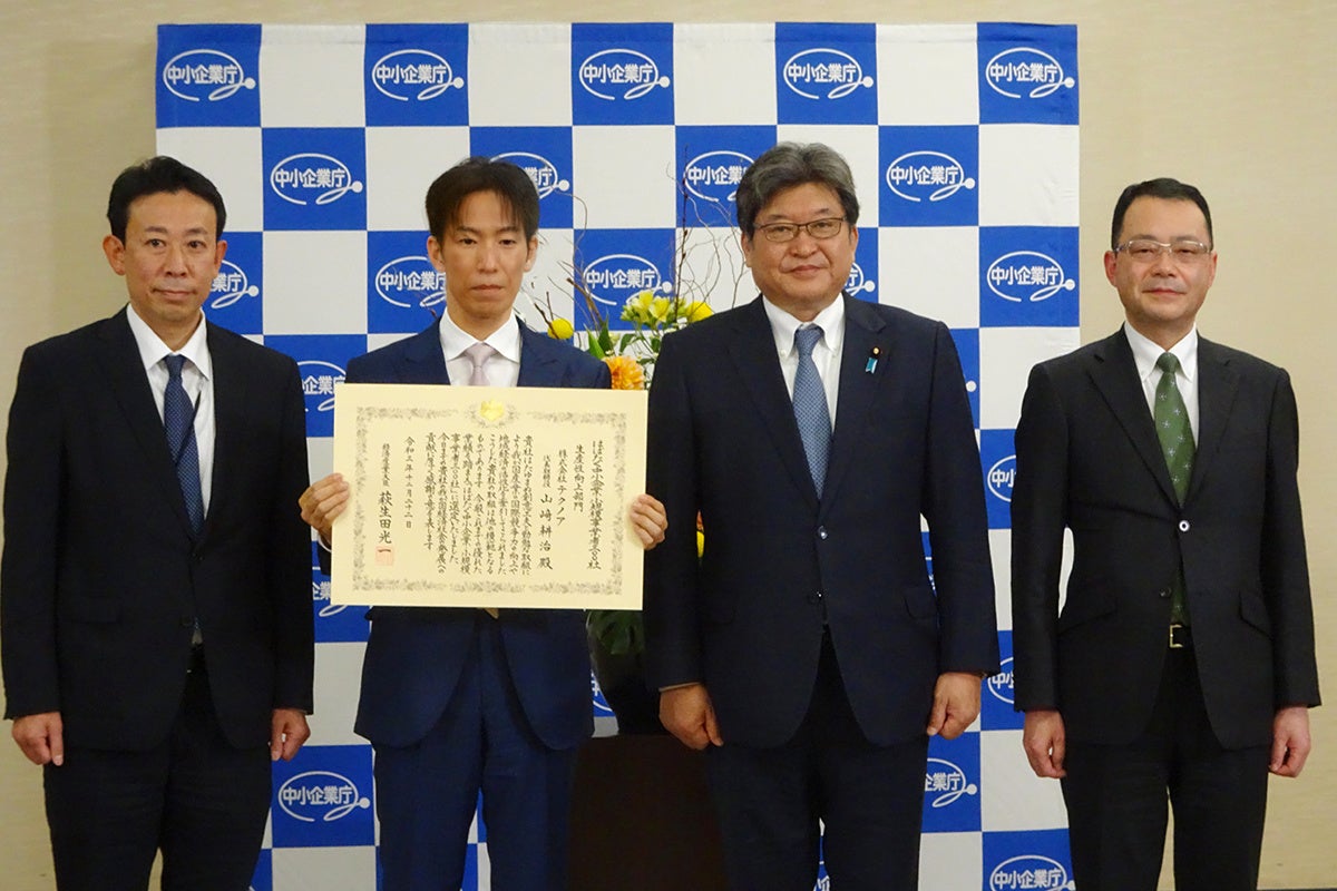 萩生田経済産業大臣（右から2人目）と弊社代表取締役 山﨑（右から3人目）