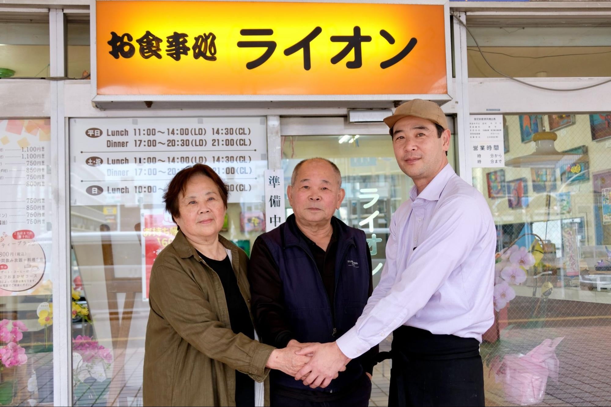 左：奥様と承継した中西さん　右：新店主・秋丸さん