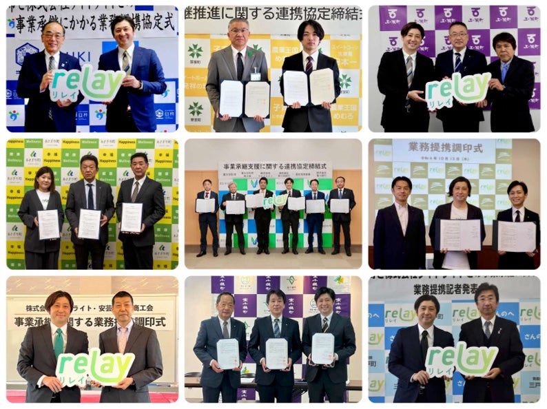 ▲連携市町村・商工会との調印式、締結式(一部抜粋)