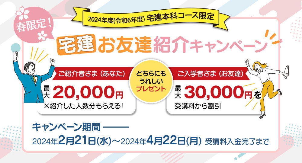 二級建築士 日建学院 特典セット(値引き交渉歓迎！) 71+YgwU43hL._UF350,350_QL50_.jpg