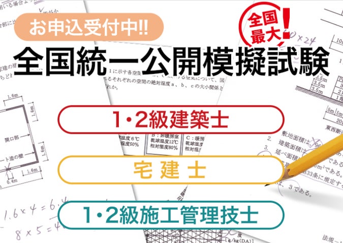 裁断済】全国統一模擬試験 220〜248回 裁断済】全国統一模擬試験 裁断済】全国統一模擬試験 220〜248回 裁断済】全国統一模擬試験