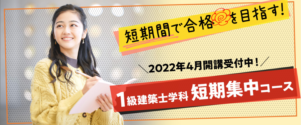 KIT能力開発研究所 公務員講座教養コース 教材 KIT能力開発研究所