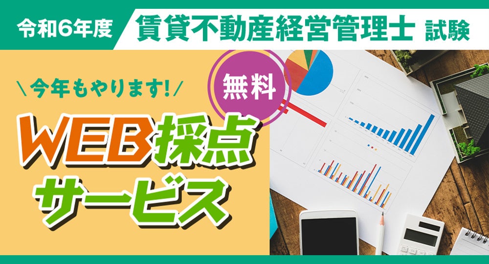 賃料評価の実務 日本不動産研究所 賃料評価の実務 | 日本不動産研究所 賃料評価研究会 |本 | 通販