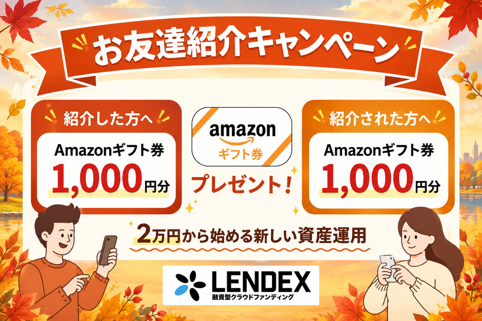「fundnoteNVI日本バリューファンド」運用開始のお知らせ
