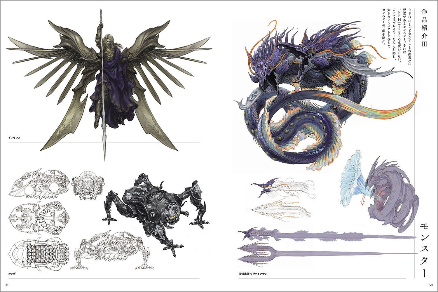 （C）2010 - 2022 SQUARE ENIX CO., LTD. All Rights Reserved.