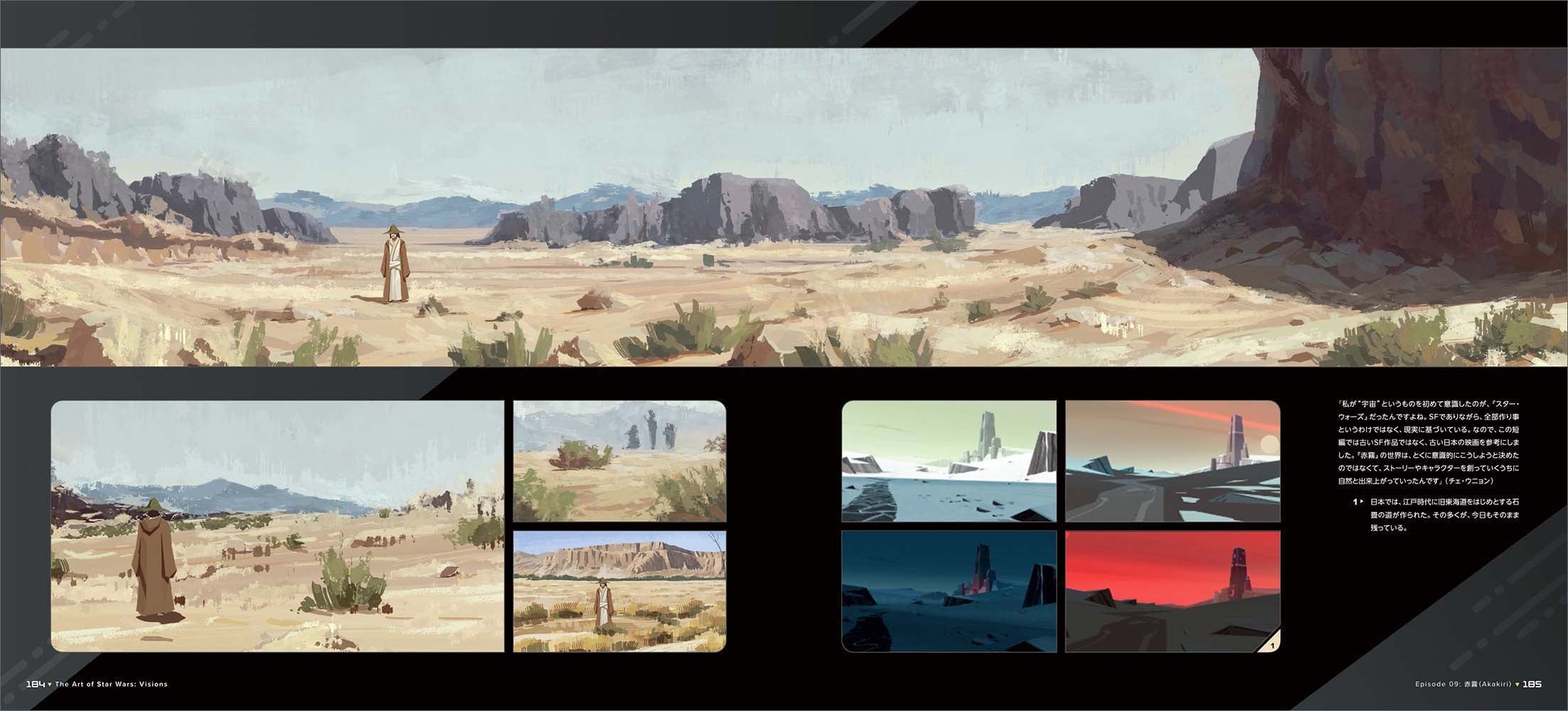 © & TM 2022 Lucasfilm Ltd.