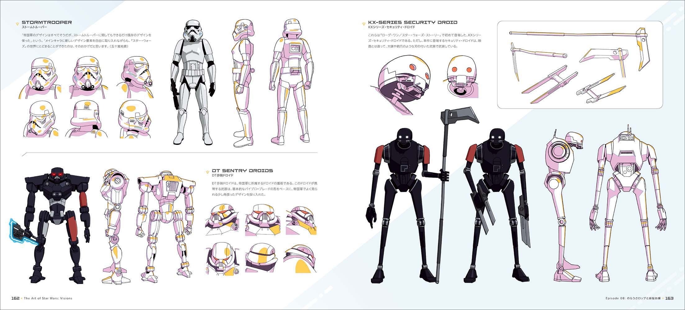 © & TM 2022 Lucasfilm Ltd.