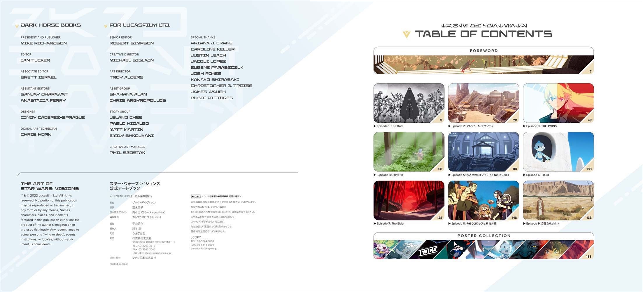 © & TM 2022 Lucasfilm Ltd.