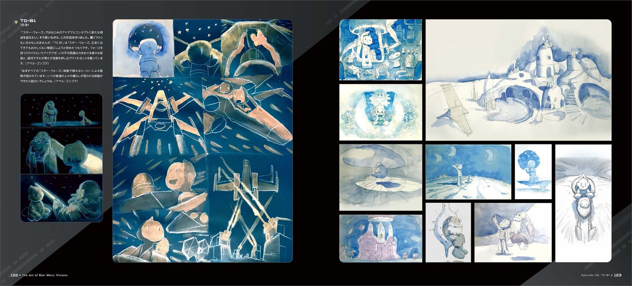 © & TM 2022 Lucasfilm Ltd.