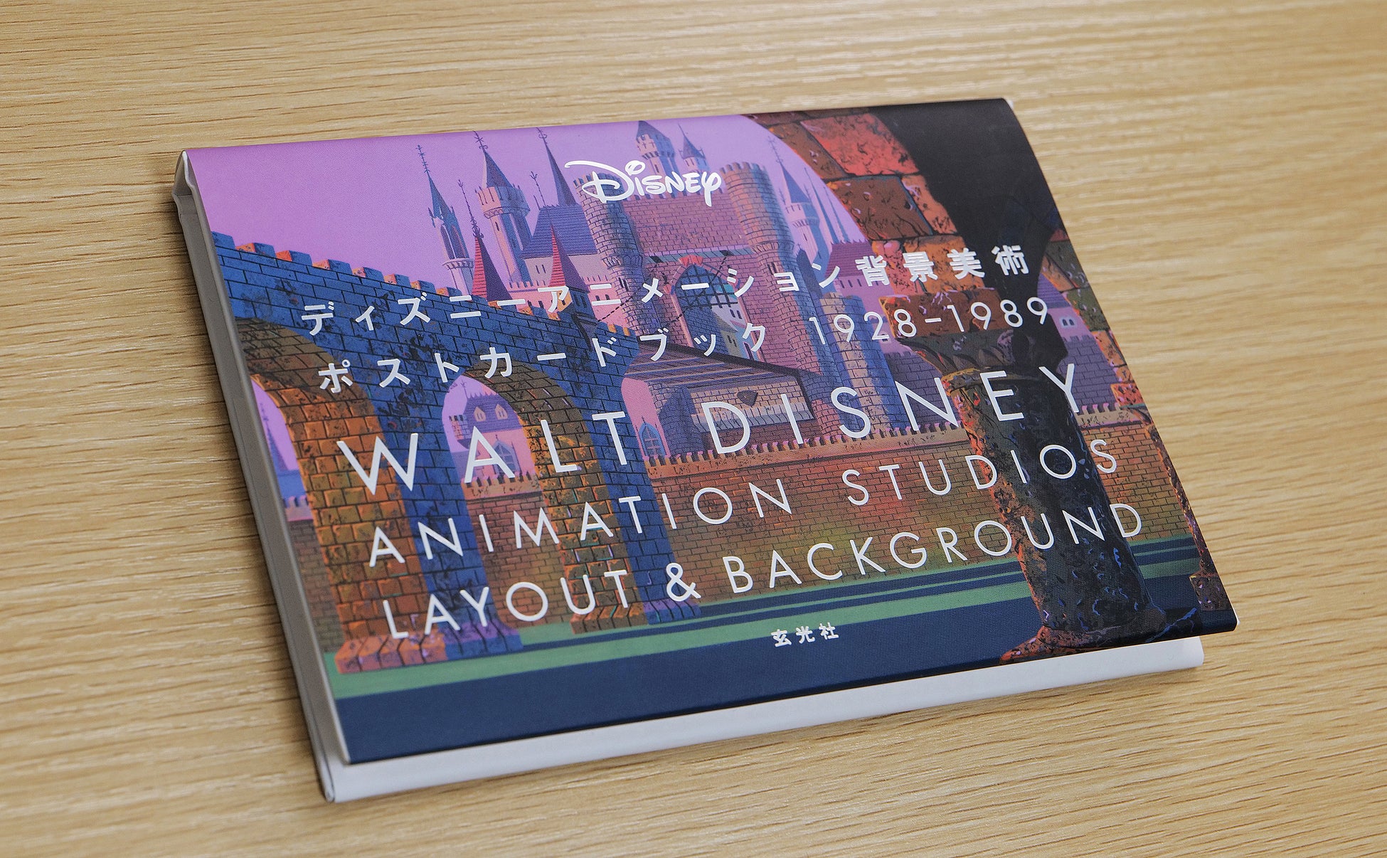 ディズニーファン要チェック ディズニーアニメーションの名作アートのポストカードブックが登場 クリスマスプレゼントにも最適 株式会社玄光社のプレスリリース ディズニーファン要チェック ディズニーアニメーションの名作アートのポストカードブックが登場 クリスマスプレゼントにも最適 株式会社玄光社のプレスリリース