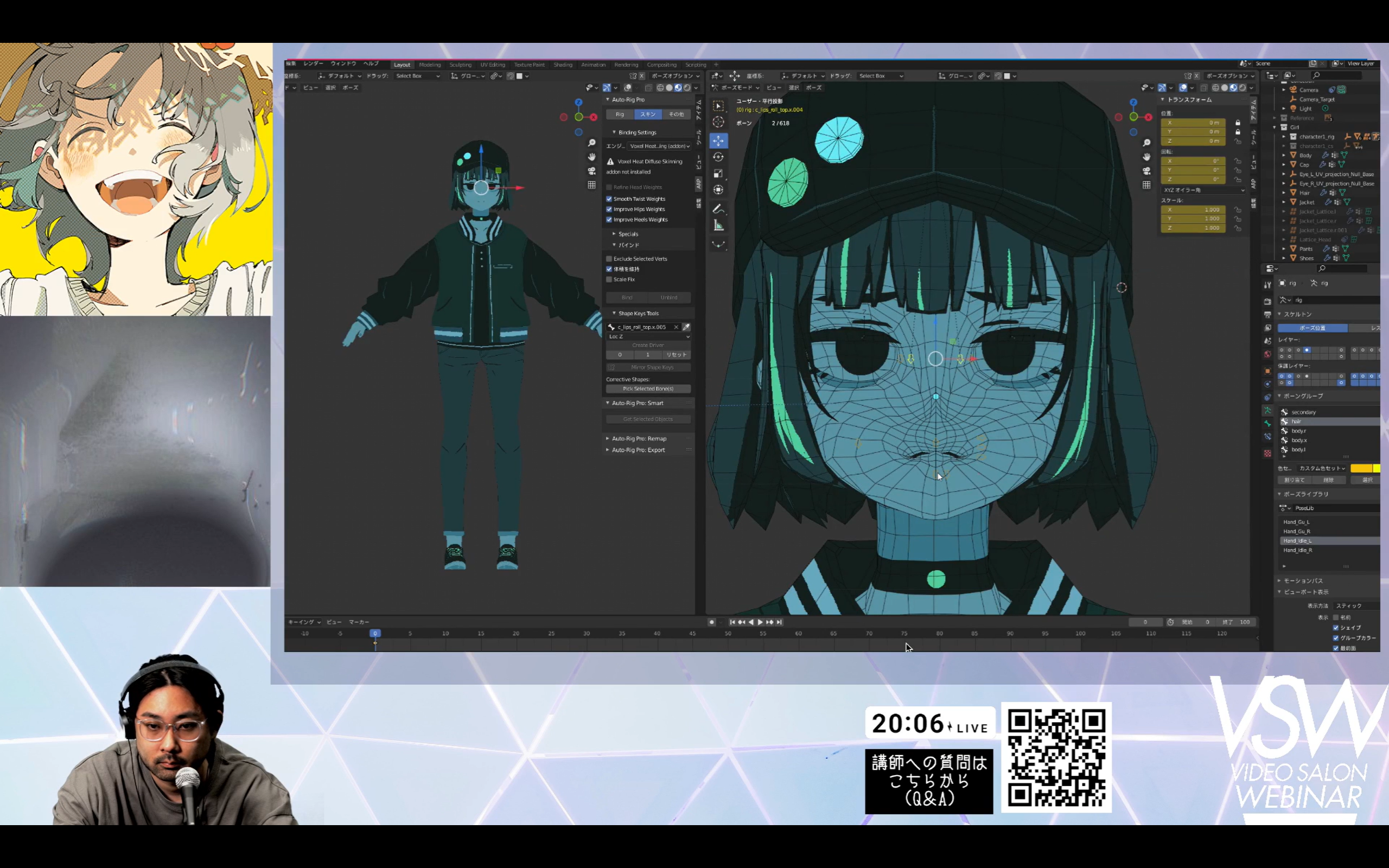 ▲「Blenderで作る 百舌谷流セルルックアニメ制作術（講師：百舌谷）」
