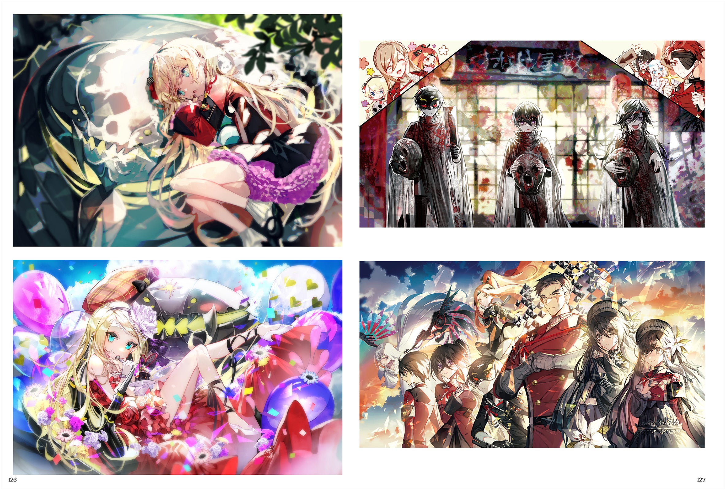 『終焉ノ花嫁』（綾里けいし／KADOKAWA　MF文庫J刊）