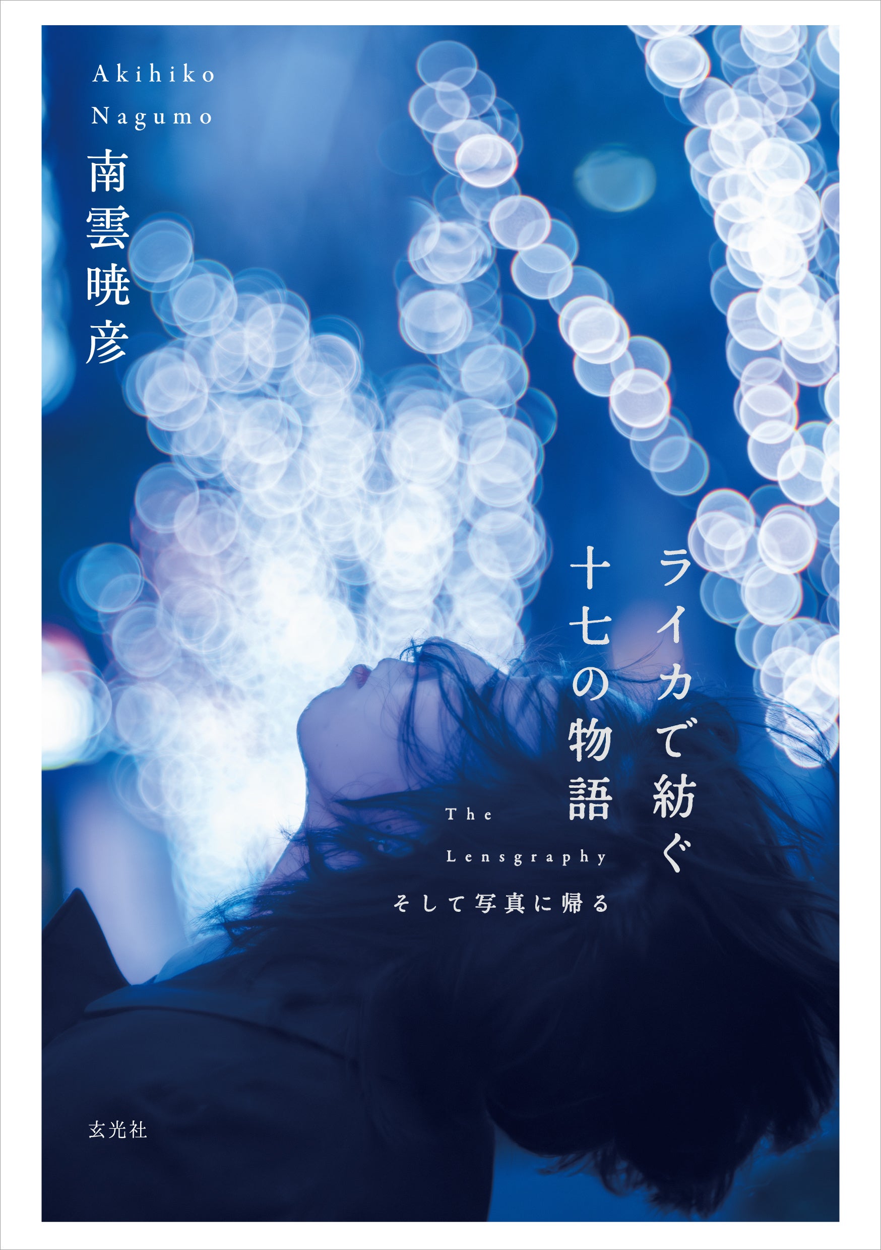 限定3000部！クリストファー・ノーラン最新作『TENET テネット