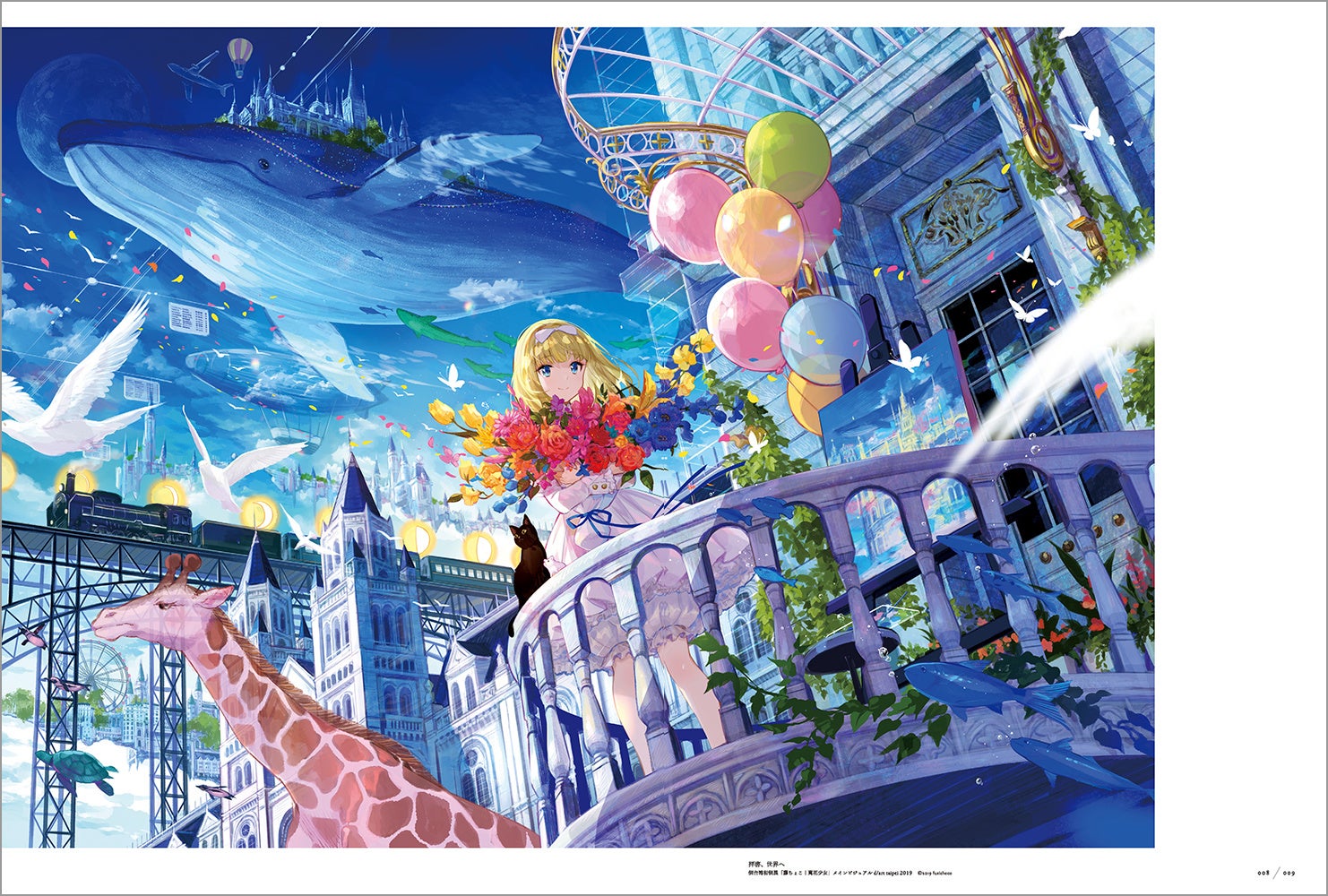 大好評につき重版4刷出来 Twitterフォロワー数48 5万人の神絵師 藤ちょこのオリジナル作品と商業イラスト を多数収録した圧倒的な画集 Twitterキャンペーン開催 株式会社玄光社のプレスリリース 大好評につき重版4刷出来 Twitterフォロワー数48 5万人の神絵師 藤ちょこのオリジナル作品と商業イラスト を多数収録した圧倒的な画集 Twitterキャンペーン開催 株式会社玄光社のプレスリリース