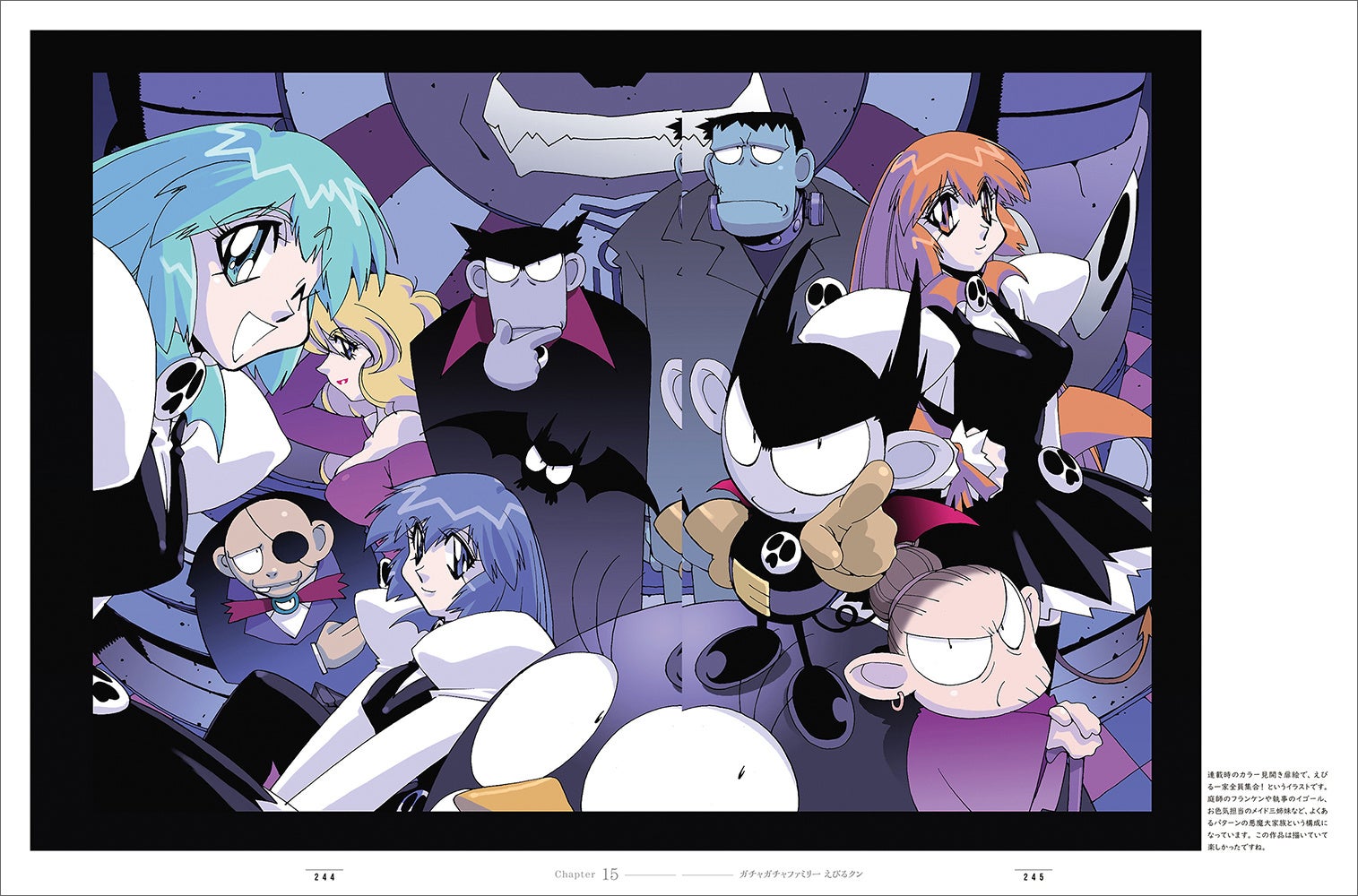 画業35周年記念！！漫画家・麻宮騎亜（『サイレントメビウス』『彼女の