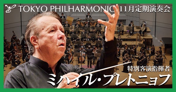 福井市食のPR大使・橘ケンチ氏就任5周年記念 パネル展開催中!橘氏コラボ日本酒の酒樽やサイン入りタペストリー等を展示。記念ポストカードも配布中!(11/1まで)