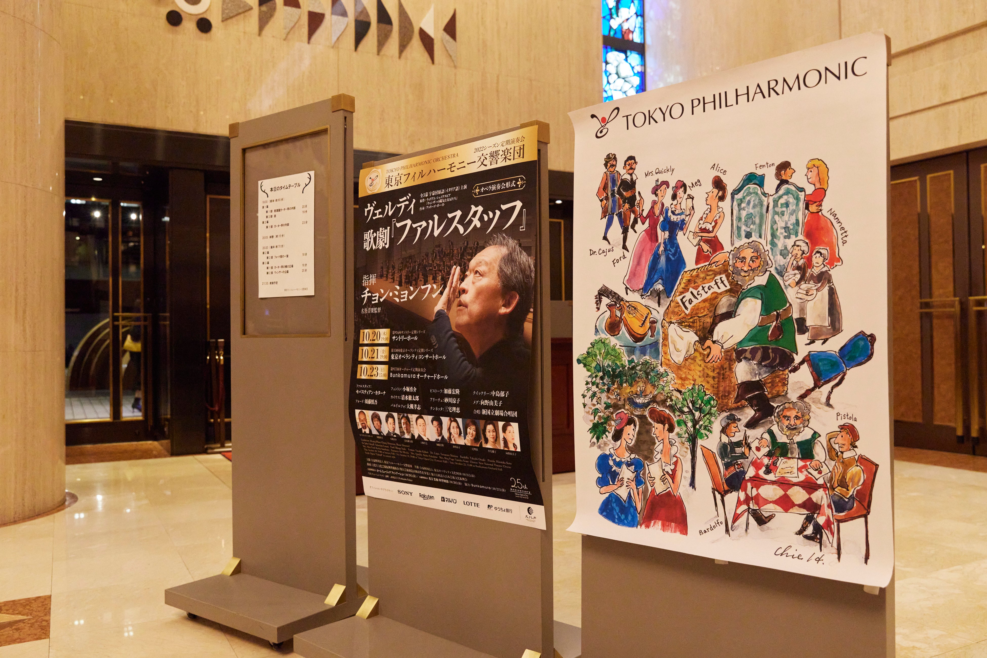 東京フィル　第976回サントリー定期シリーズより　(C)上野隆文