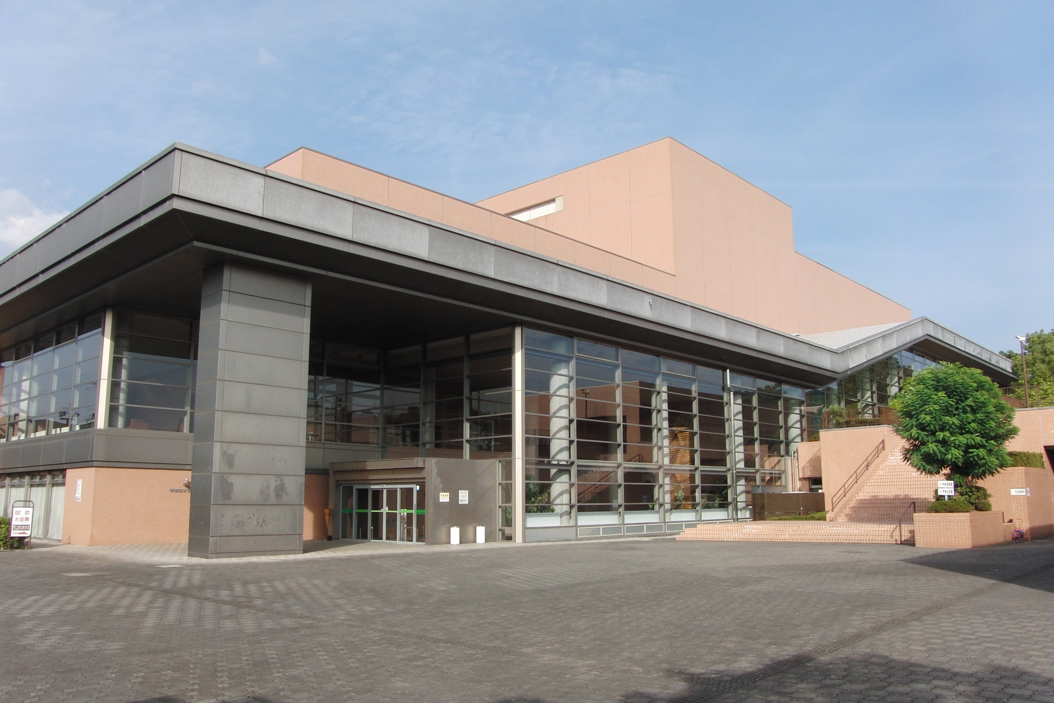 宇治市文化センター