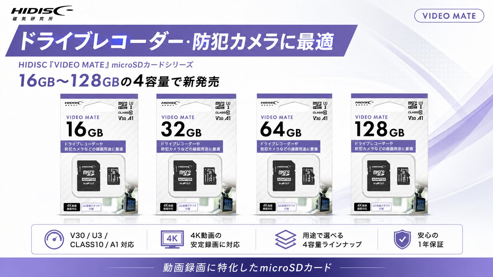 【#もっと近くで見ていいよ】森香澄さんが「LINKA クリスタルミスト」「LINKA スリークオン」のアンバサダーに就任!“かわいさ”と“大人の魅力”を映し出す新CMを9月26日(土)よりWEB公開