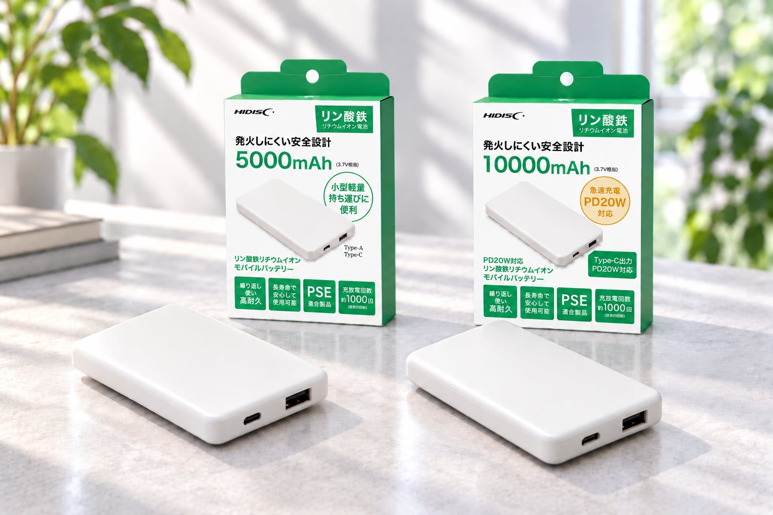 【MATECH】さすだけ充電のUSB-C一体型モバイルバッテリー「PowerNano 5000」「PowerNano Watch 5000」を新発売、発売にあわせ20%ポイント還元を実施