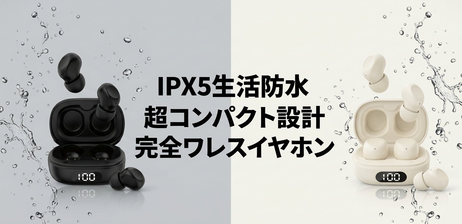 Highlanders、「CEATEC 2026」に出展 国産ヒューマノイド「N」の量産試作機を展示