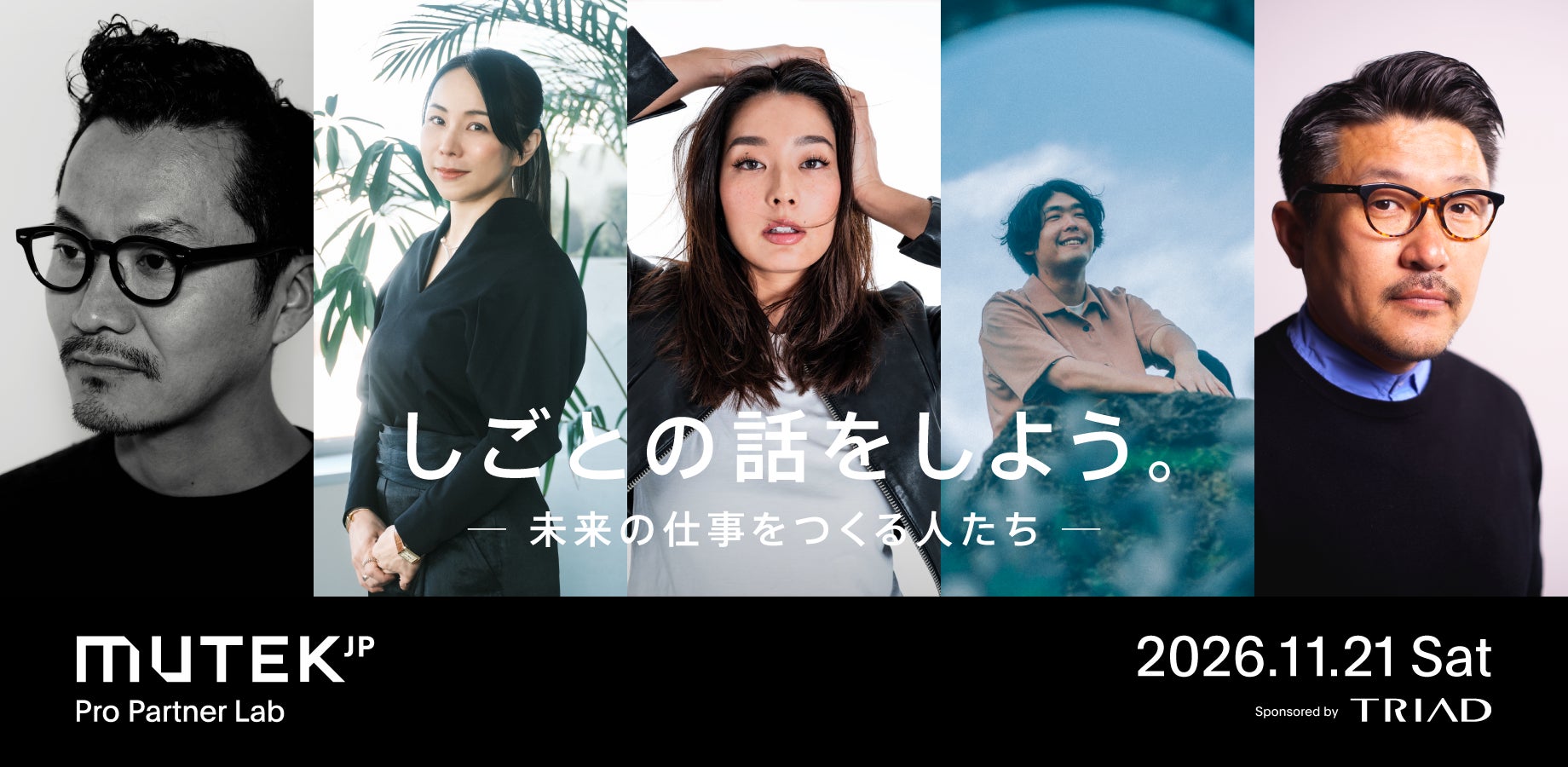 J-WAVE『COMMON GROUND』10/27は一夜限りの特別編!「murffin Carnival!!」から、マカロニえんぴつ、sumika、SUPER BEAVERらのライブ音源をオンエア